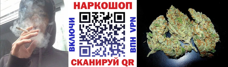 Наркошоп купить Каннабис Меф мяу мяу Cocaine Амфетамин ГАШИШ Нерчинск