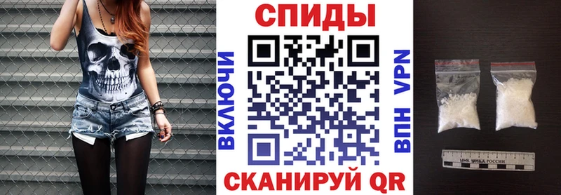 Купить Нерчинск АМФЕТАМИН VHQ