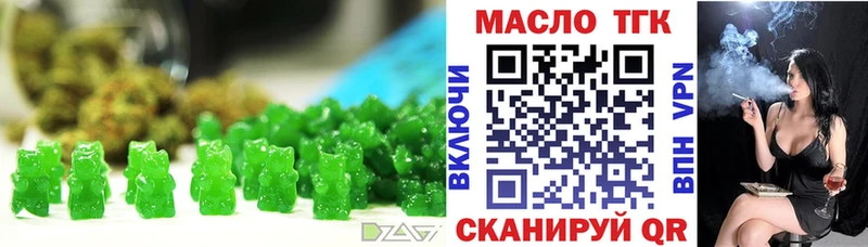 Купить где  Нерчинск  Cannafood конопля 