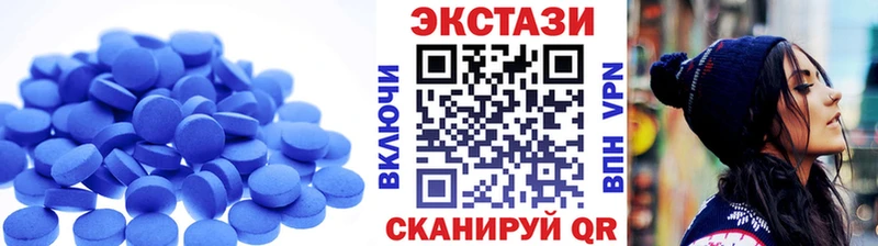 Ecstasy mix  Купить  Нерчинск 