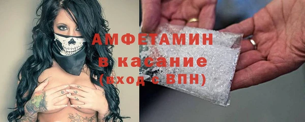 бошки Карпинск