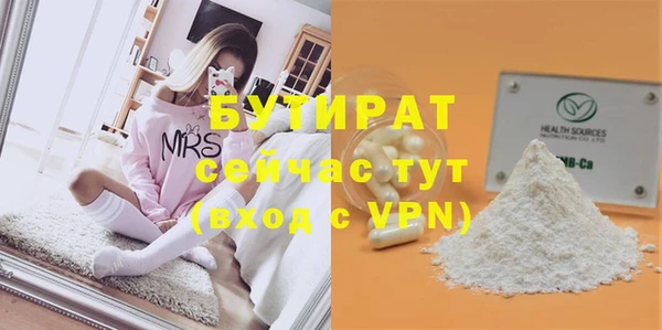 бошки Карпинск