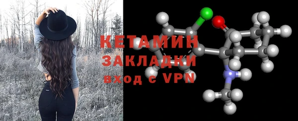 кокаин Касимов
