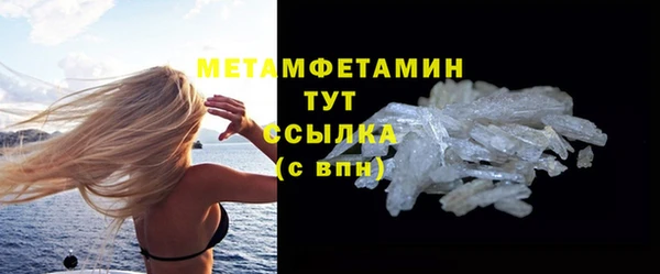 кокаин Касимов