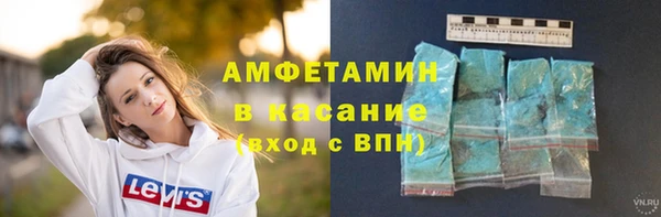 кокаин Касимов