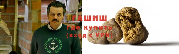 бошки Карпинск