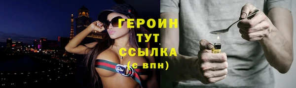 кокаин Касимов