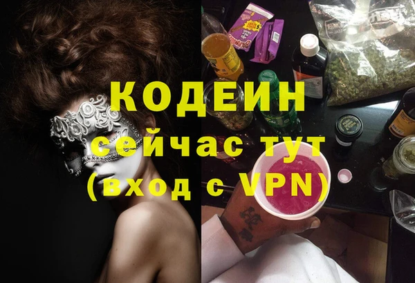бошки Карпинск