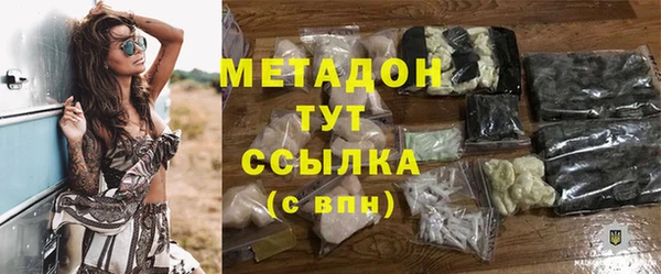 бошки Карпинск