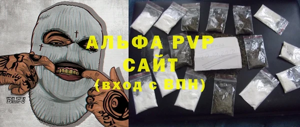 бошки Карпинск
