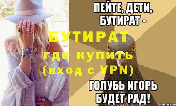 бошки Карпинск