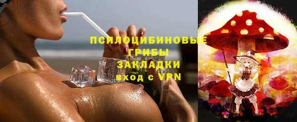 кокаин Касимов