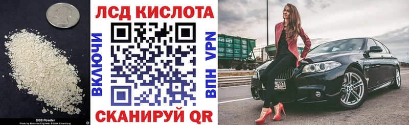 Купить  Нерчинск  Лсд 25 экстази кислота 