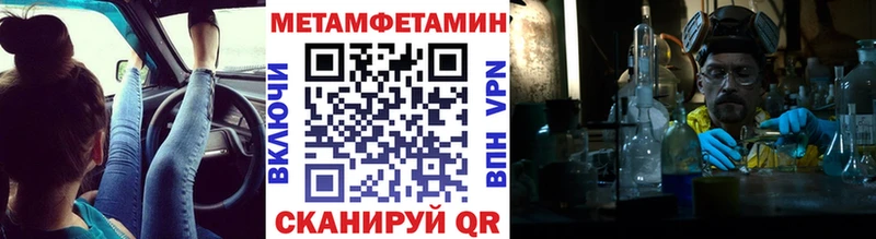 Купить  Нерчинск  Первитин витя 