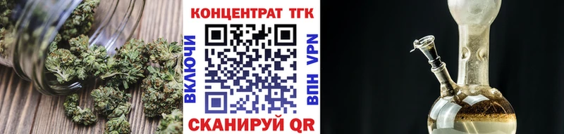 ТГК Wax Нерчинск