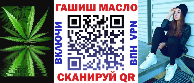 Купить закладки  Нерчинск  ТГК гашишное масло 