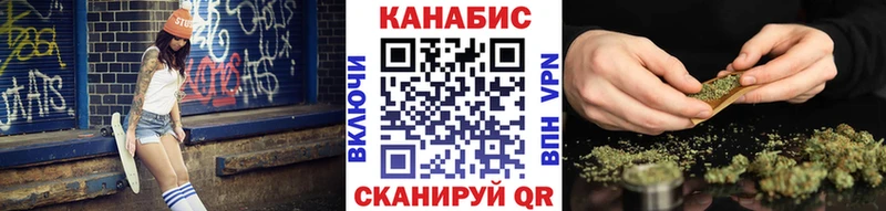 Конопля план  Купить  Нерчинск 